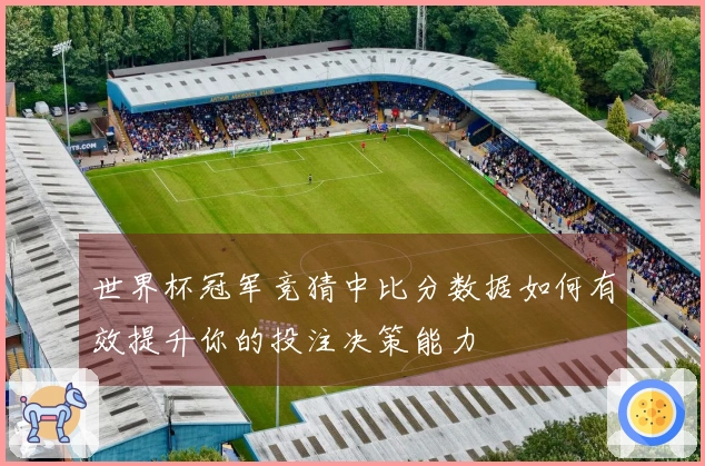 九游体育app体育文章配图