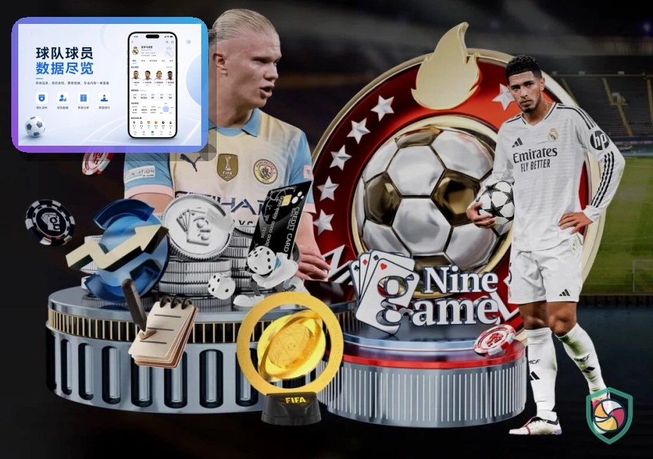 九游体育app青训课程与健身训练服务